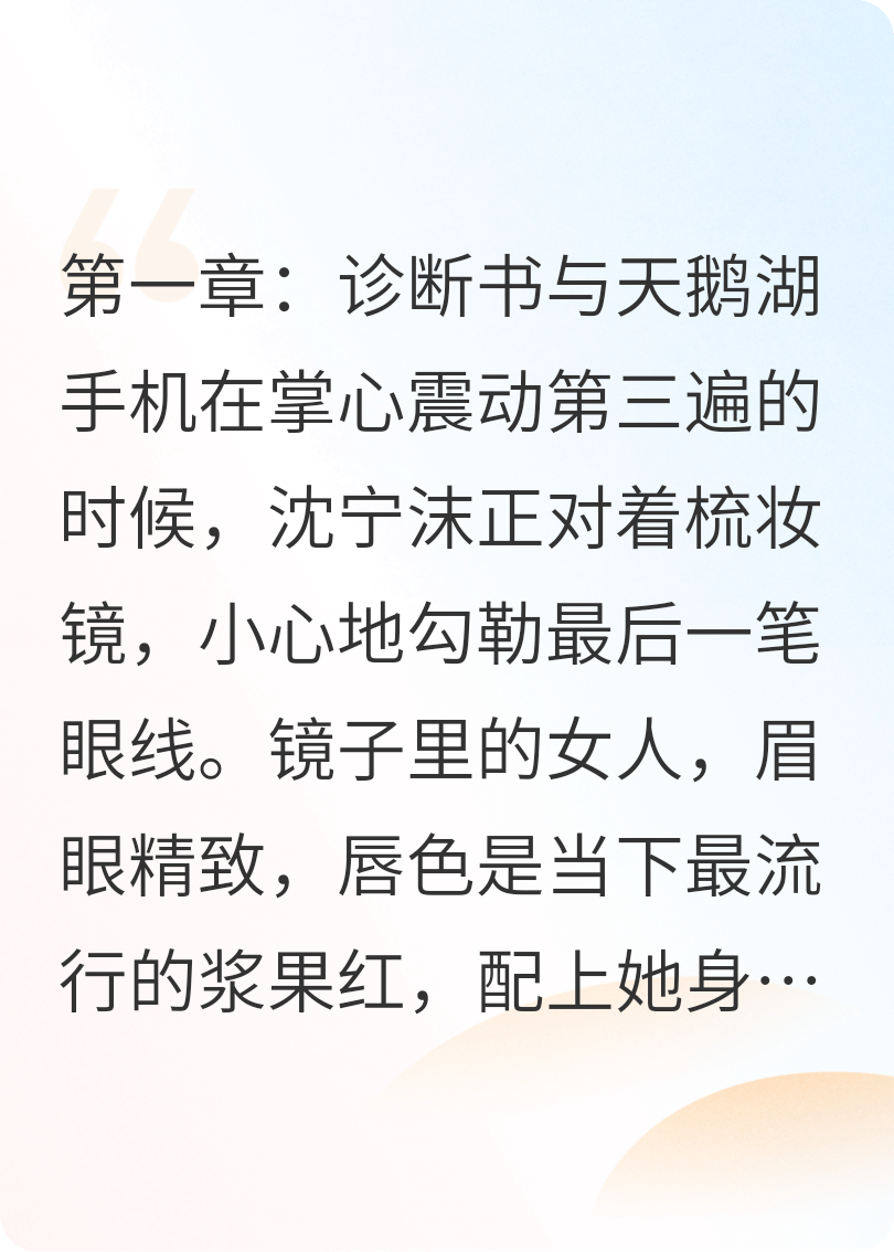 蚀骨危情：言总的赎罪光畅销书籍