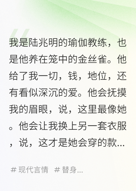 哪本书讲述了安安陆兆明的情节？-花间书城