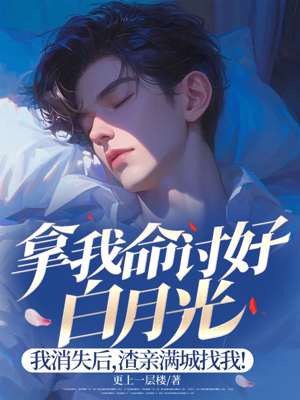 顾书言顾书景唐暖暖出现在什么小说里？
