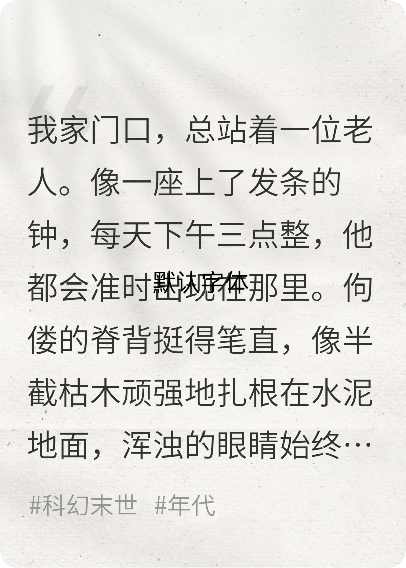 8341号回声已完结小说