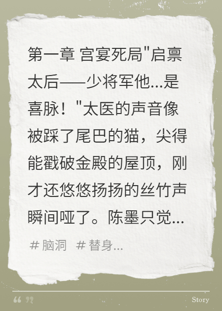 囚犯的越狱计划对抗金手指最新篇章