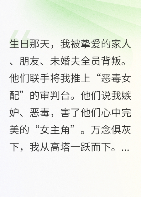 哪本书讲述了林薇薇江川的情节？