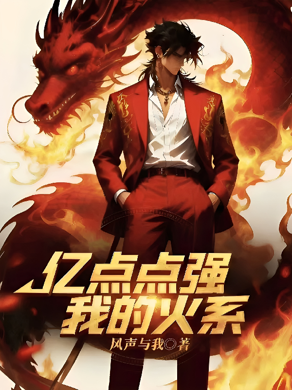 主角祁炎小说全文