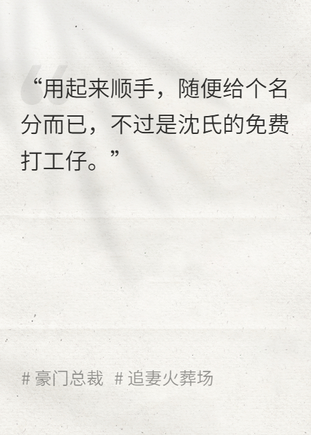 思羨