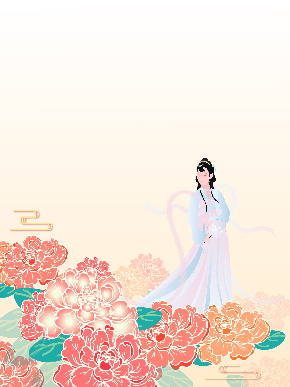 《永世同卿》最新篇章