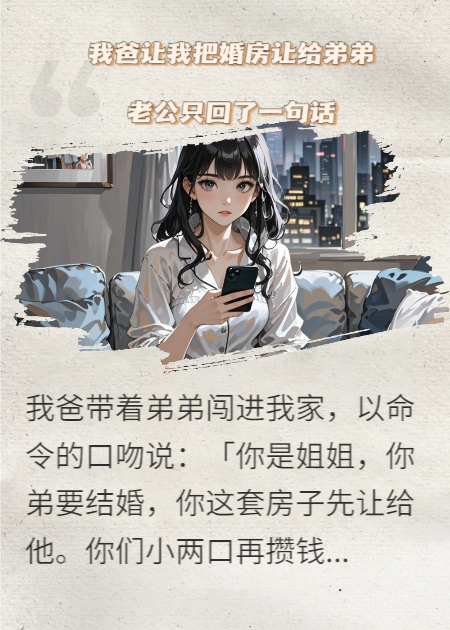 主角是林格棋张泽宇的小说叫什么名字？