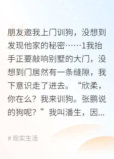 主角叫林雪安娜许欣柔的小说名字是什么？
