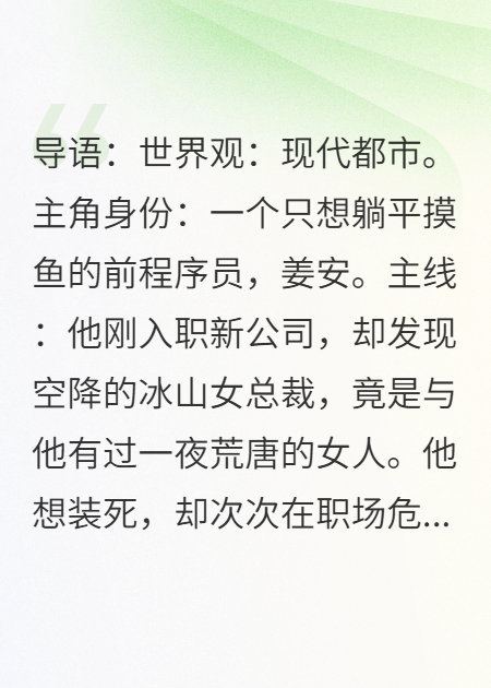 主角陈曦李伟姜安小说全文-暮光文学网