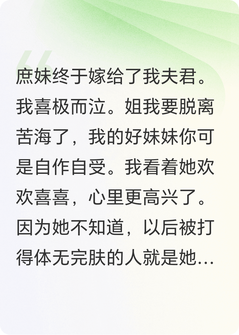 哪本小说的主角有秦岭苏如意？