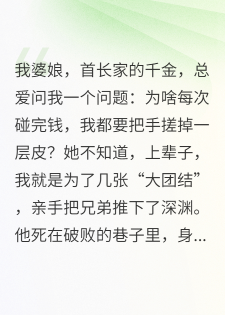 重生八零：我娶了首長(cháng)千金