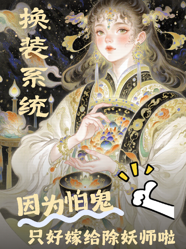 洛芙兰许昭宁的故事在什么小说中？