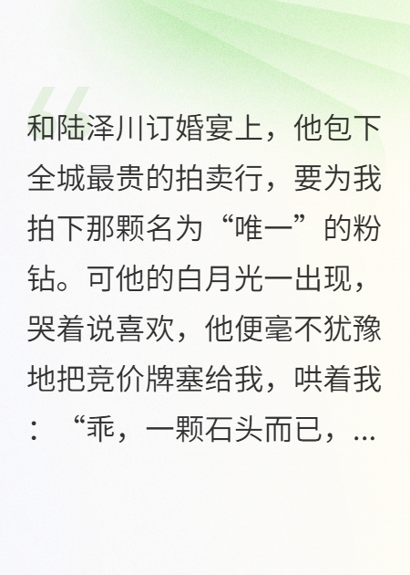 追妻火葬場短故事