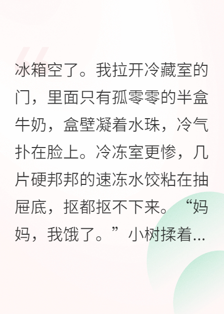頂流隱婚生子，我是孩子媽