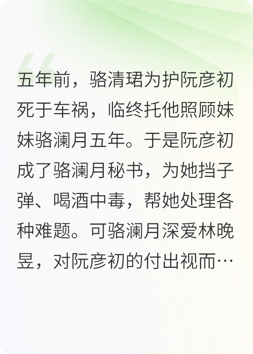 春盡人不歸