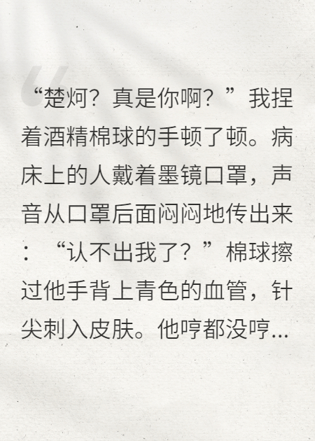 影帝官宣生子，孩子是我生的