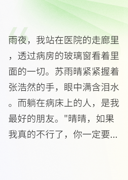重來一次，這次我不會再被騙