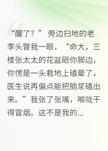 寡婦門前，保安聽到了她的心聲