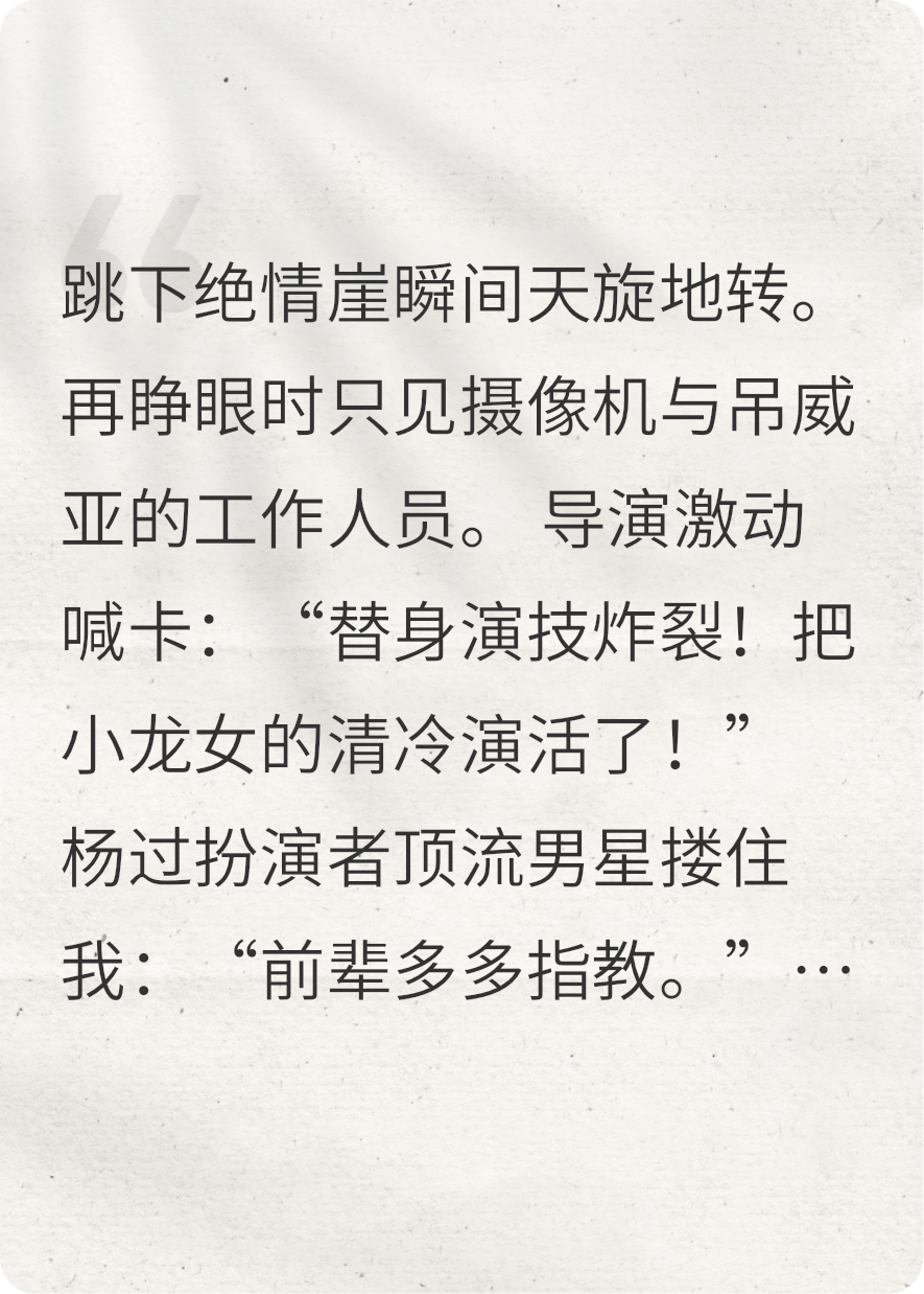 被全網(wǎng)嗑cp時我拔劍了