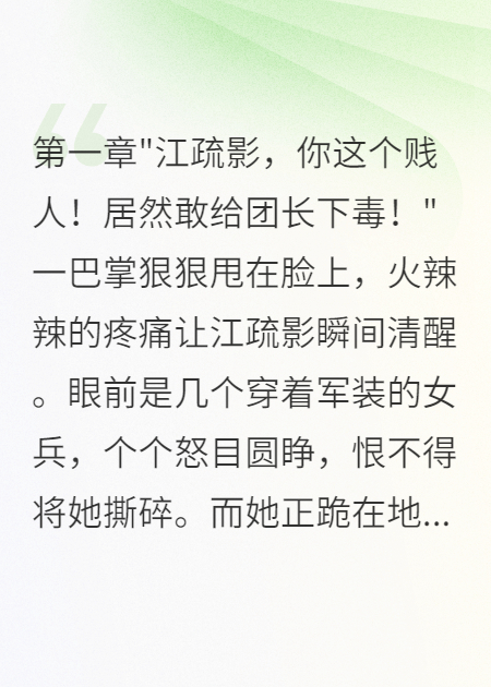 重生八零：軍醫身份讓首長(cháng)淪陷