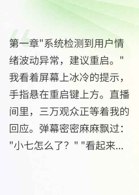 程序員愛上自己的作品