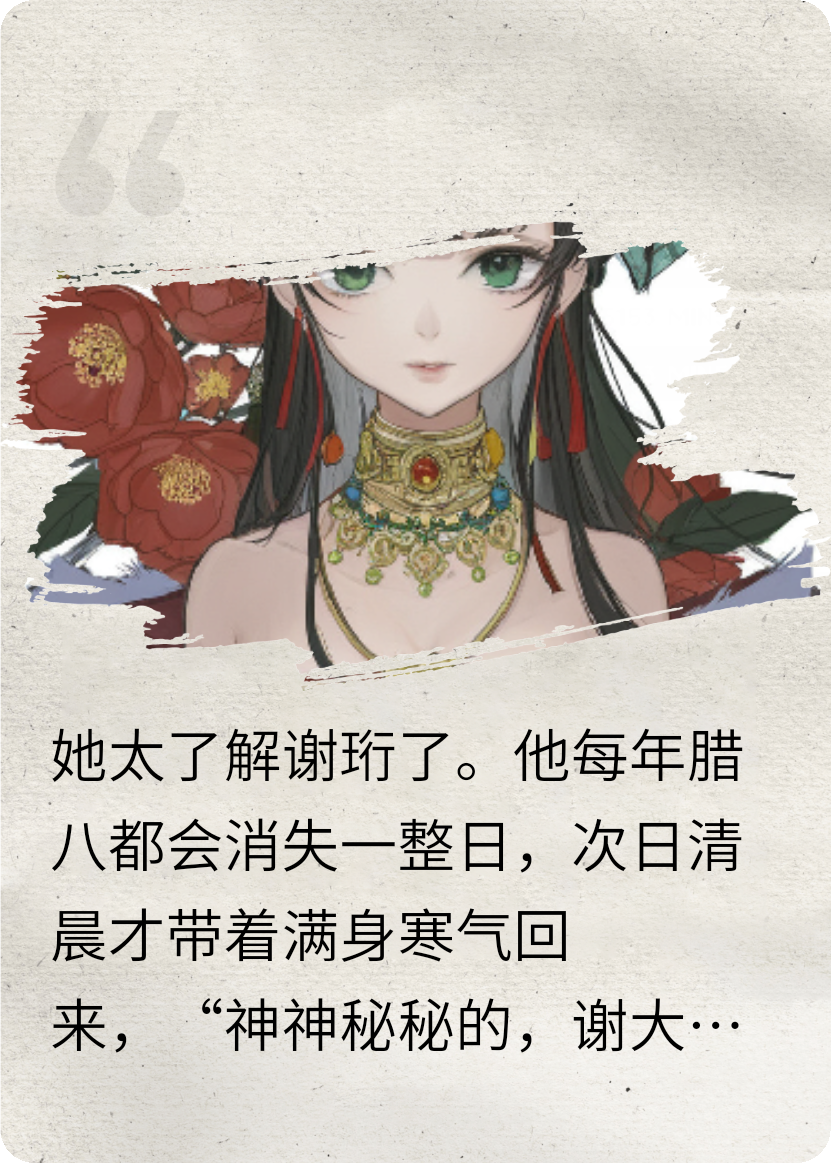 萬花世界迷人眼