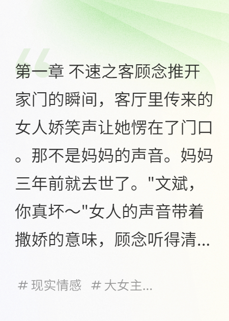 真相只有一个？
