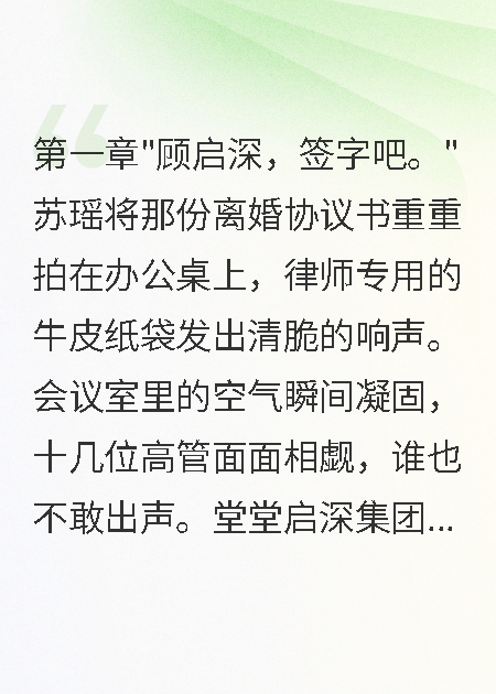 妻子為小三懷孕逼我簽字放棄遺產(chǎn)