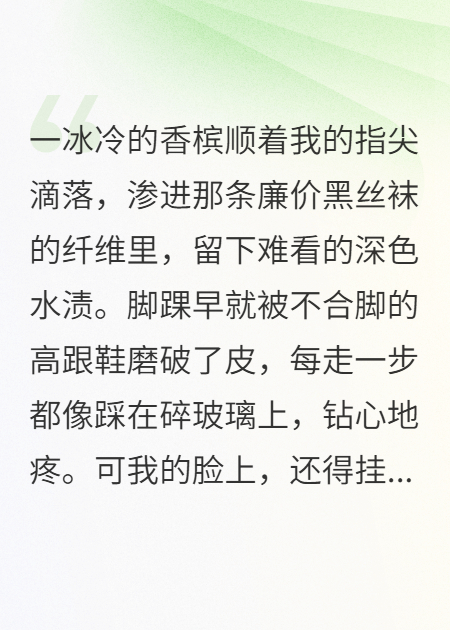 禁忌的黑絲女仆：我靠欲望打敗財(cái)閥