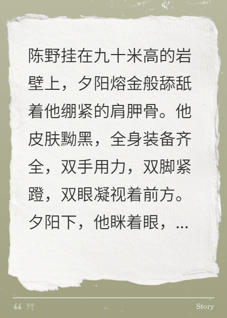 深淵之上無燈火