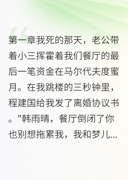 背叛我的人都進(jìn)監(jiān)獄了