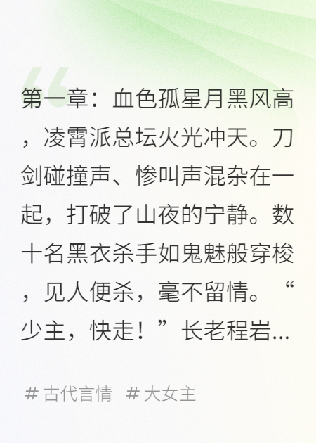 拂曉劍雙輝