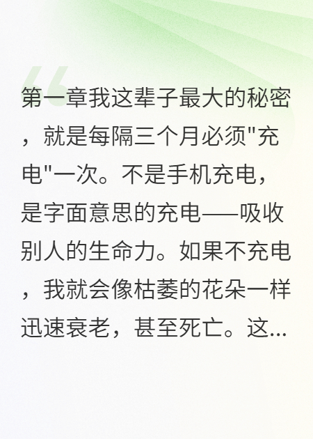 機(jī)器人也會(huì)吃醋