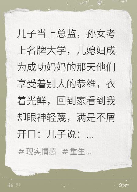 做听懂的人话的奶奶后