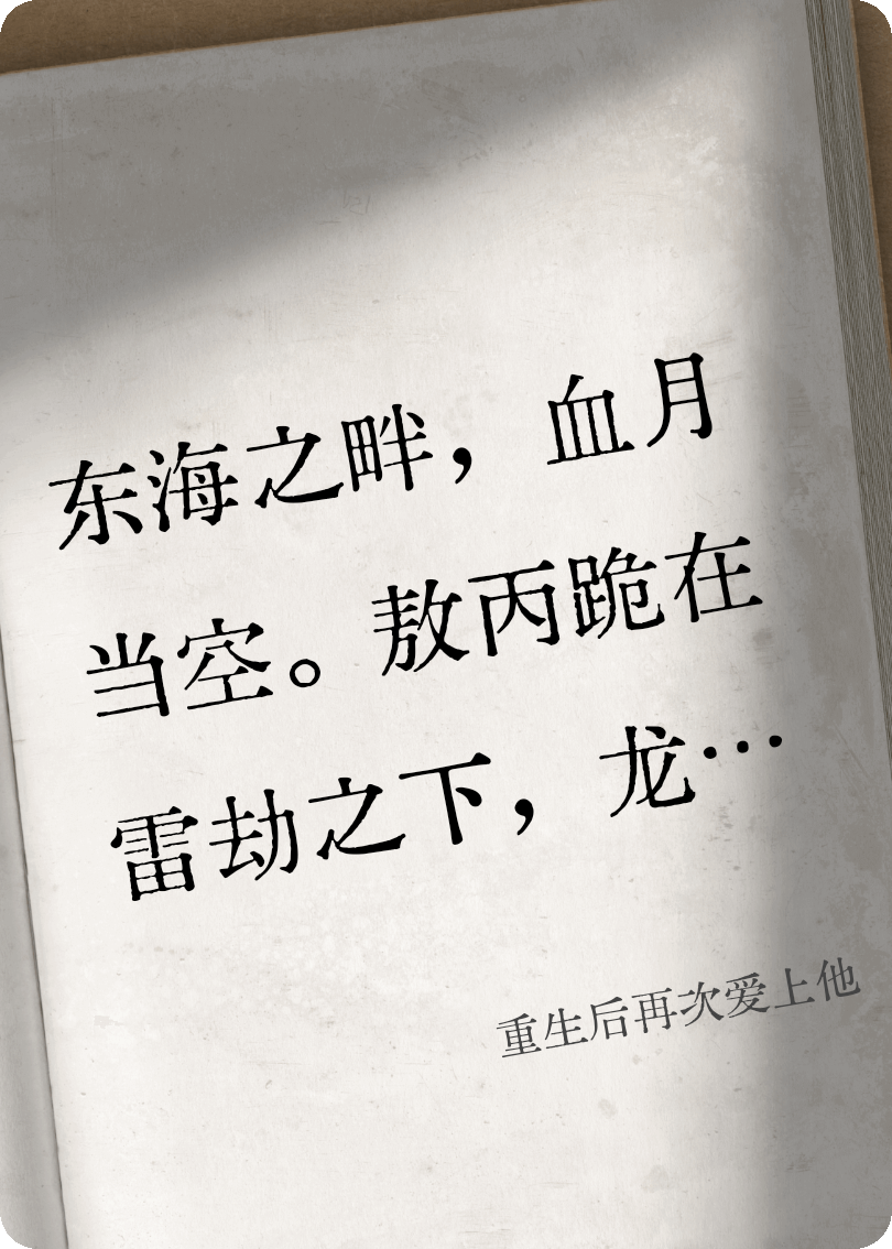 哪吒是哪本书中的主角？