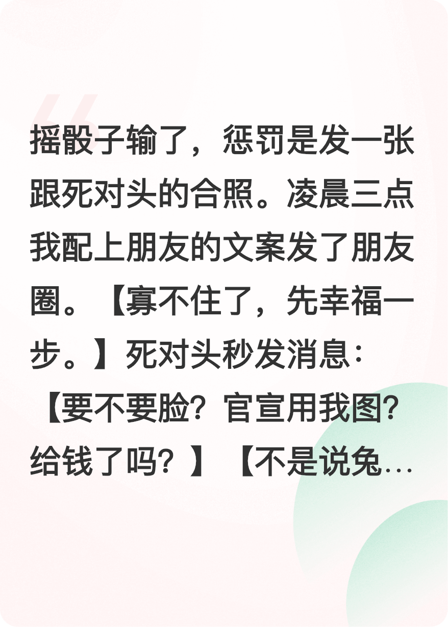 兔子就吃窩邊草