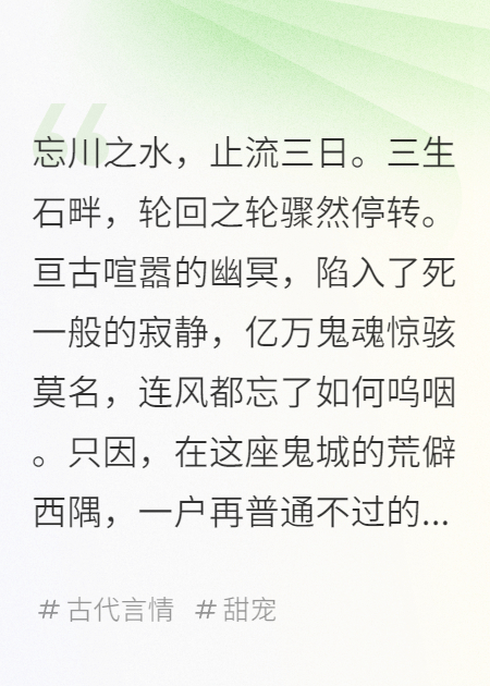 我在地府當社畜的鬼爹鬼娘