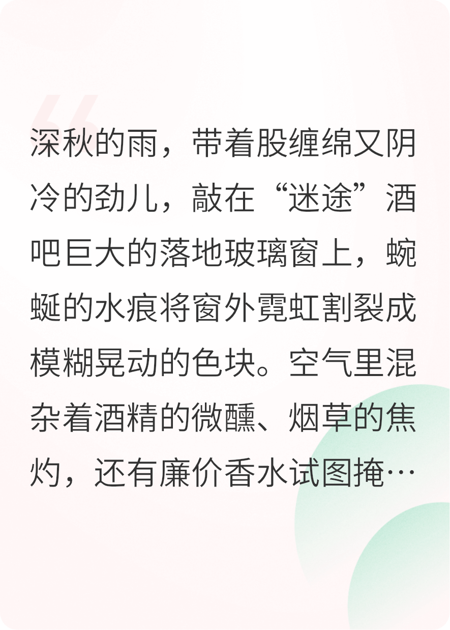 有关陆沉一种赵明轩的故事情节
