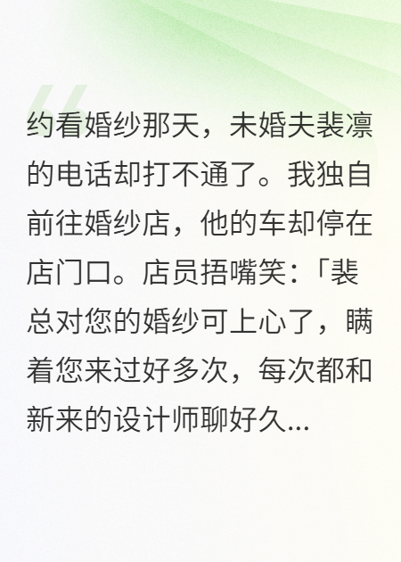 不是月光又如何
