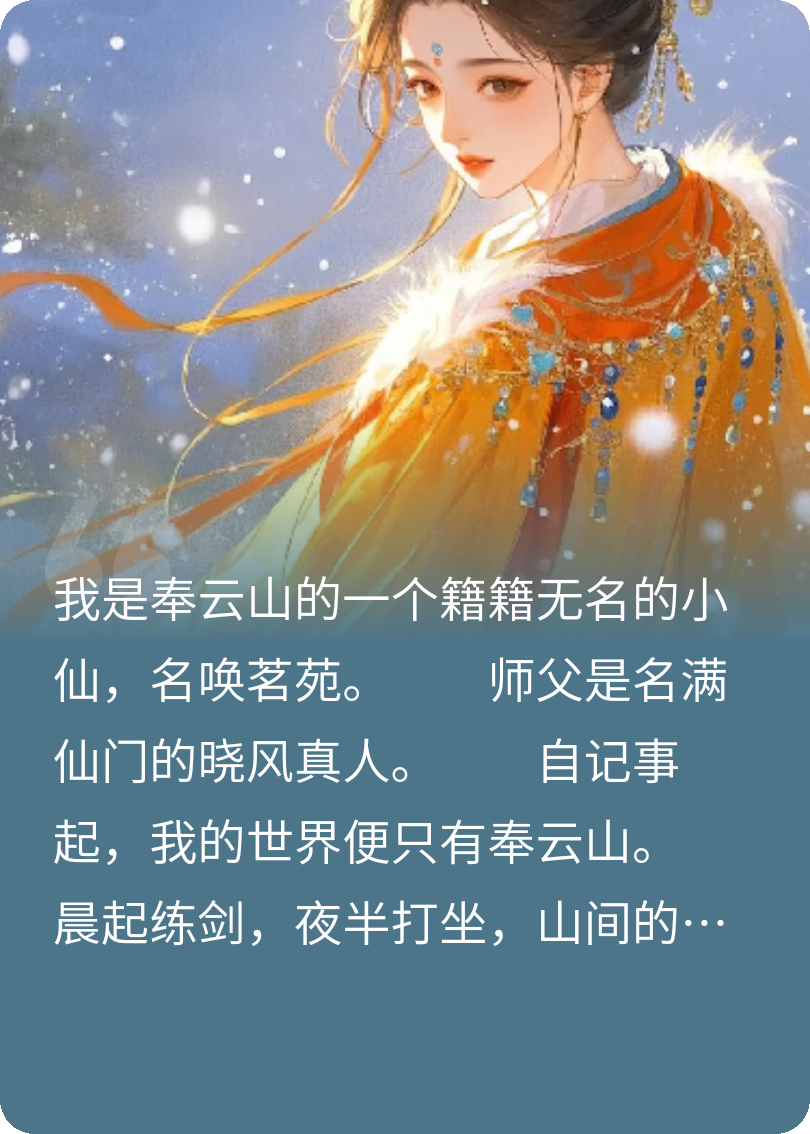 月下酒，故人情