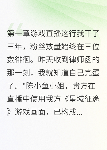 三年網(wǎng)戀對象是冷面總裁
