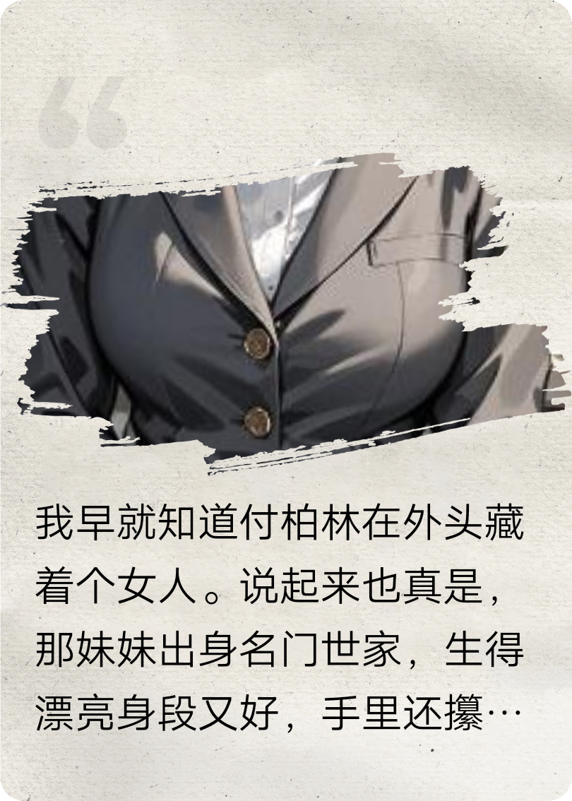 當(dāng)女配上位發(fā)現(xiàn)男主早已病入膏肓
