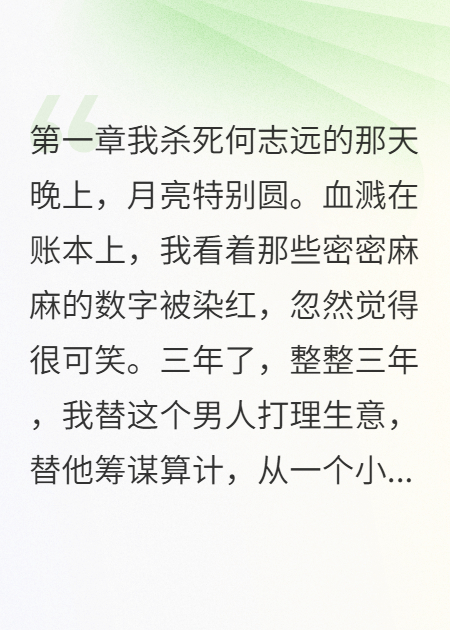 穿越三年才知道系統(tǒng)是騙子