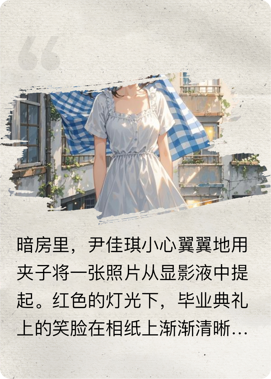 梔子花的遺憾