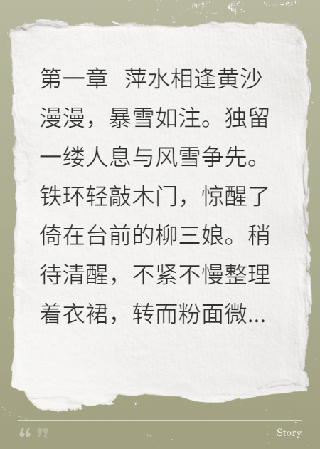 黃沙一杯酒