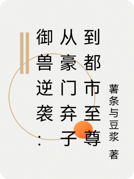 林淵的故事在哪本小說里閱讀？