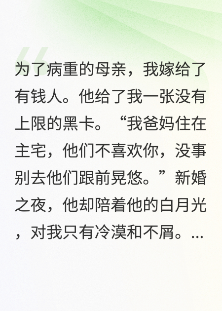 傅總的追妻火葬場(chǎng)
