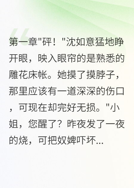 十六岁那年我死过一次