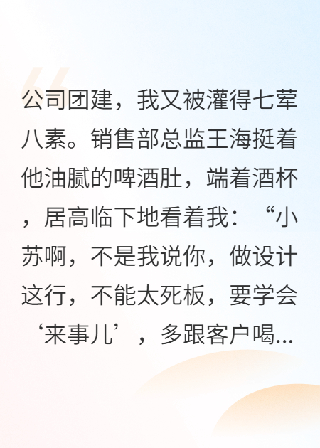 江屿林薇谎言是哪本书中的主角？
