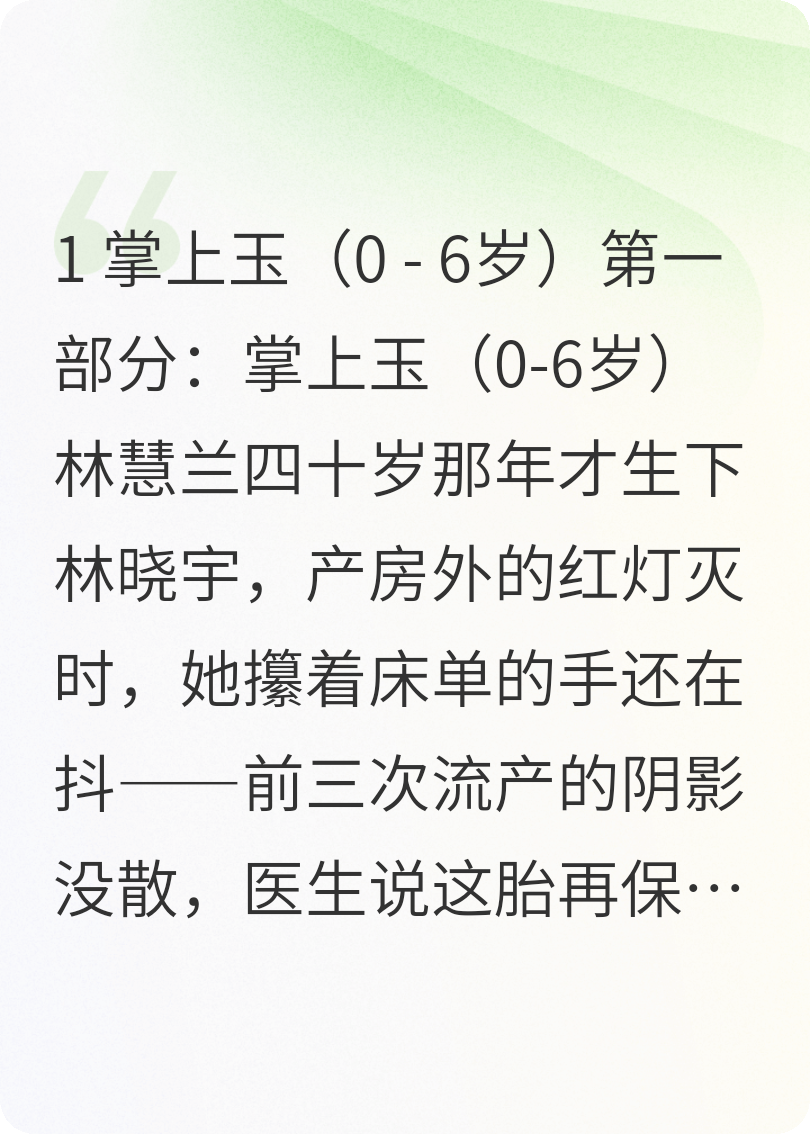 溺塵