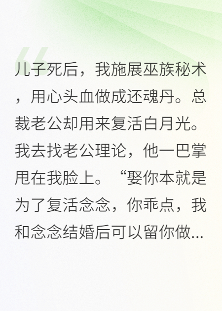 灵心岂是尘中物。全章阅读